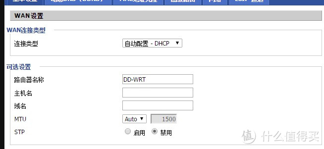 老树发新芽 — TPLink TL-WR842ND 老路由刷DD-WRT架设为VPN服务器