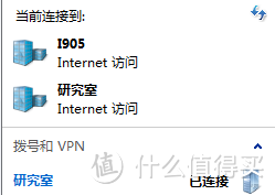 老树发新芽 — TPLink TL-WR842ND 老路由刷DD-WRT架设为VPN服务器