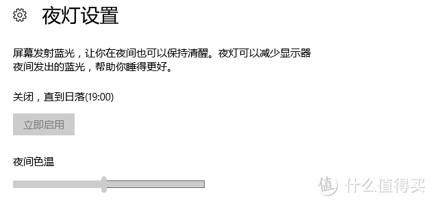 一番折腾，旧本本照样飞起来