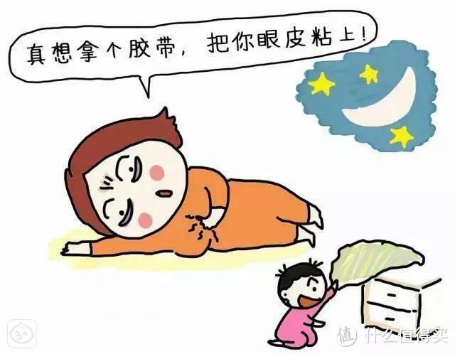 育儿难题——哄睡