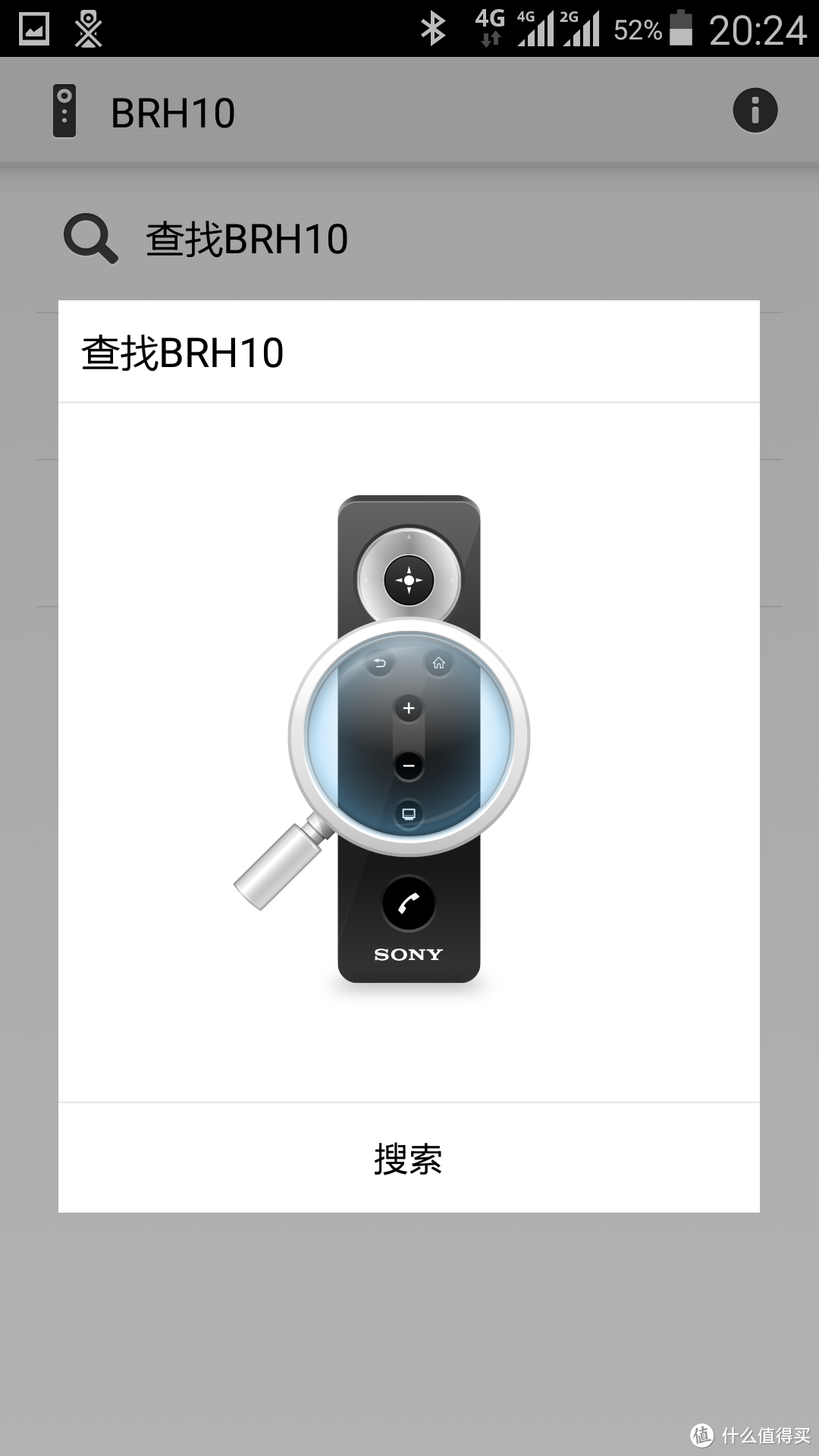 奇葩物-索尼 SONY  BRH10  可遥控式蓝牙耳机