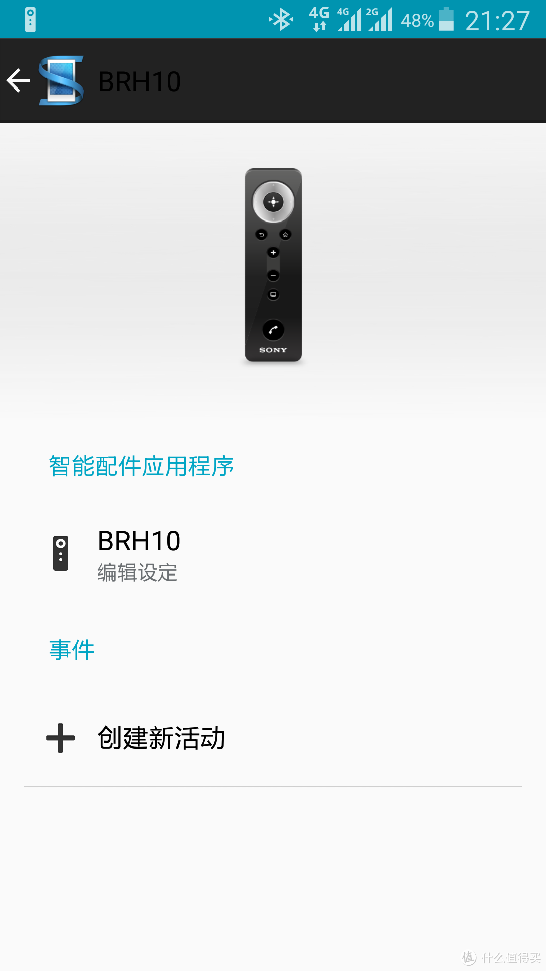奇葩物-索尼 SONY  BRH10  可遥控式蓝牙耳机