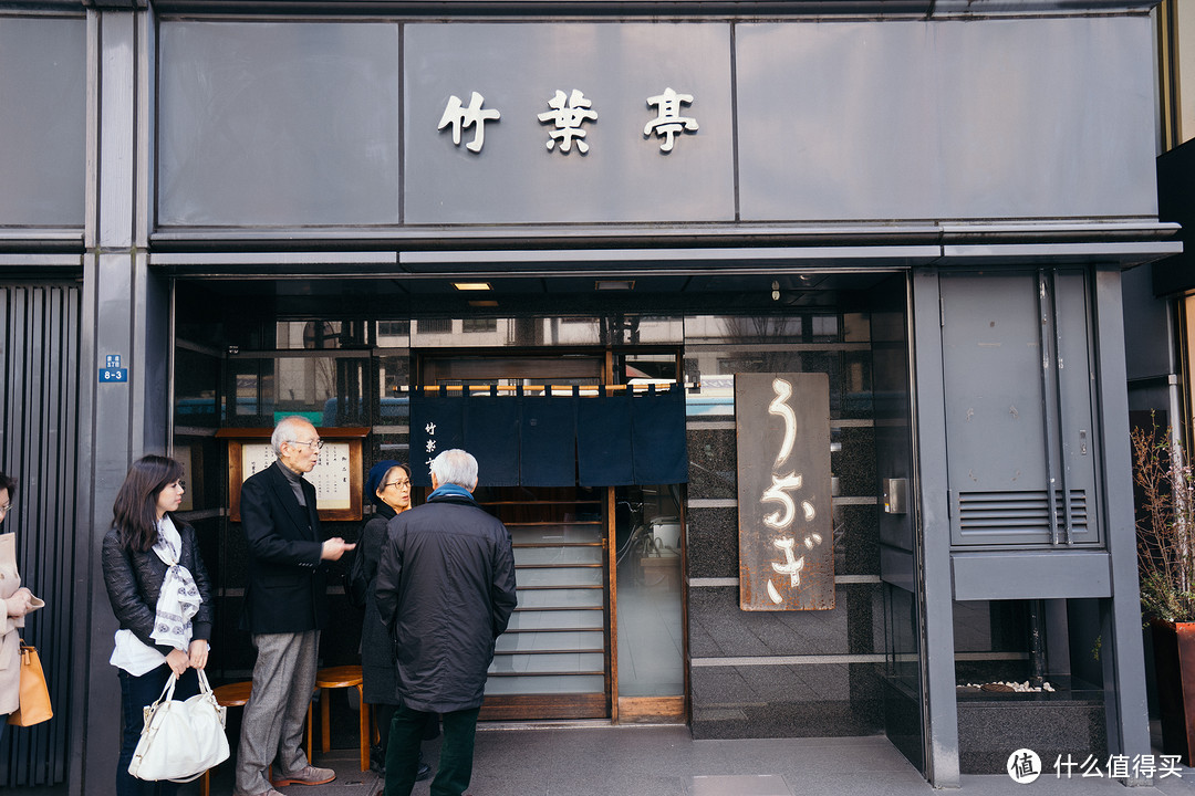 东京逛吃小记