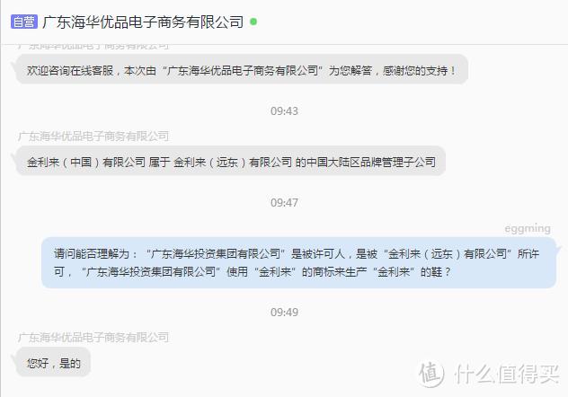 从一双“金利来”皮鞋所引发背后的故事