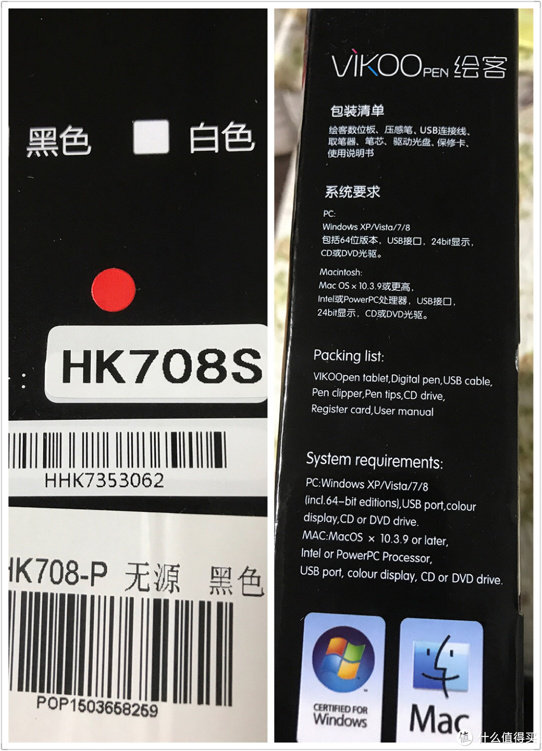 绘客 HK708s-p数位板 使用初体检