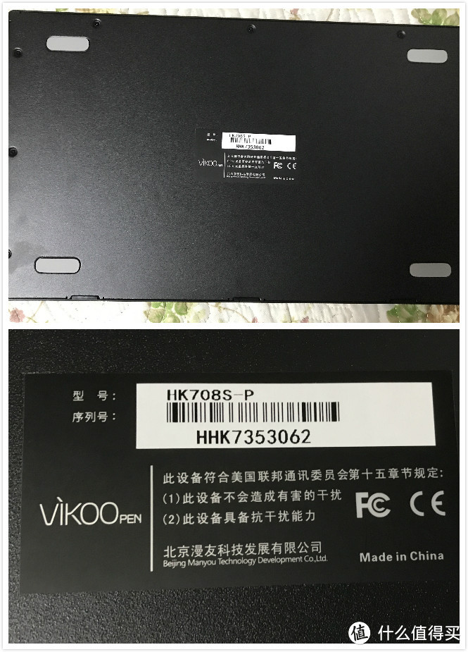绘客 HK708s-p数位板 使用初体检
