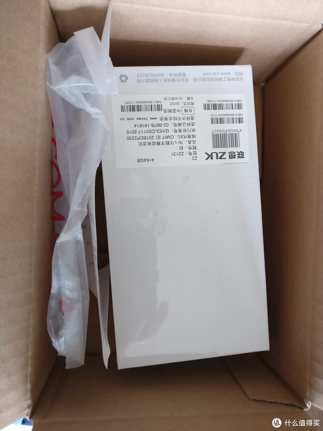 小屏真旗舰？zuk z2 4+64g版晒单+简单入手体验