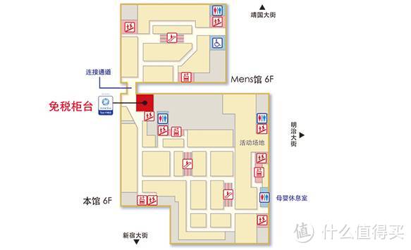 每年10亿税金白送日本 关爱钱包请看热门百货店退税指南