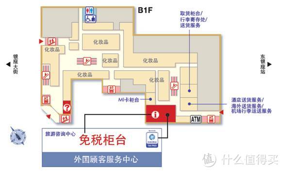 每年10亿税金白送日本 关爱钱包请看热门百货店退税指南