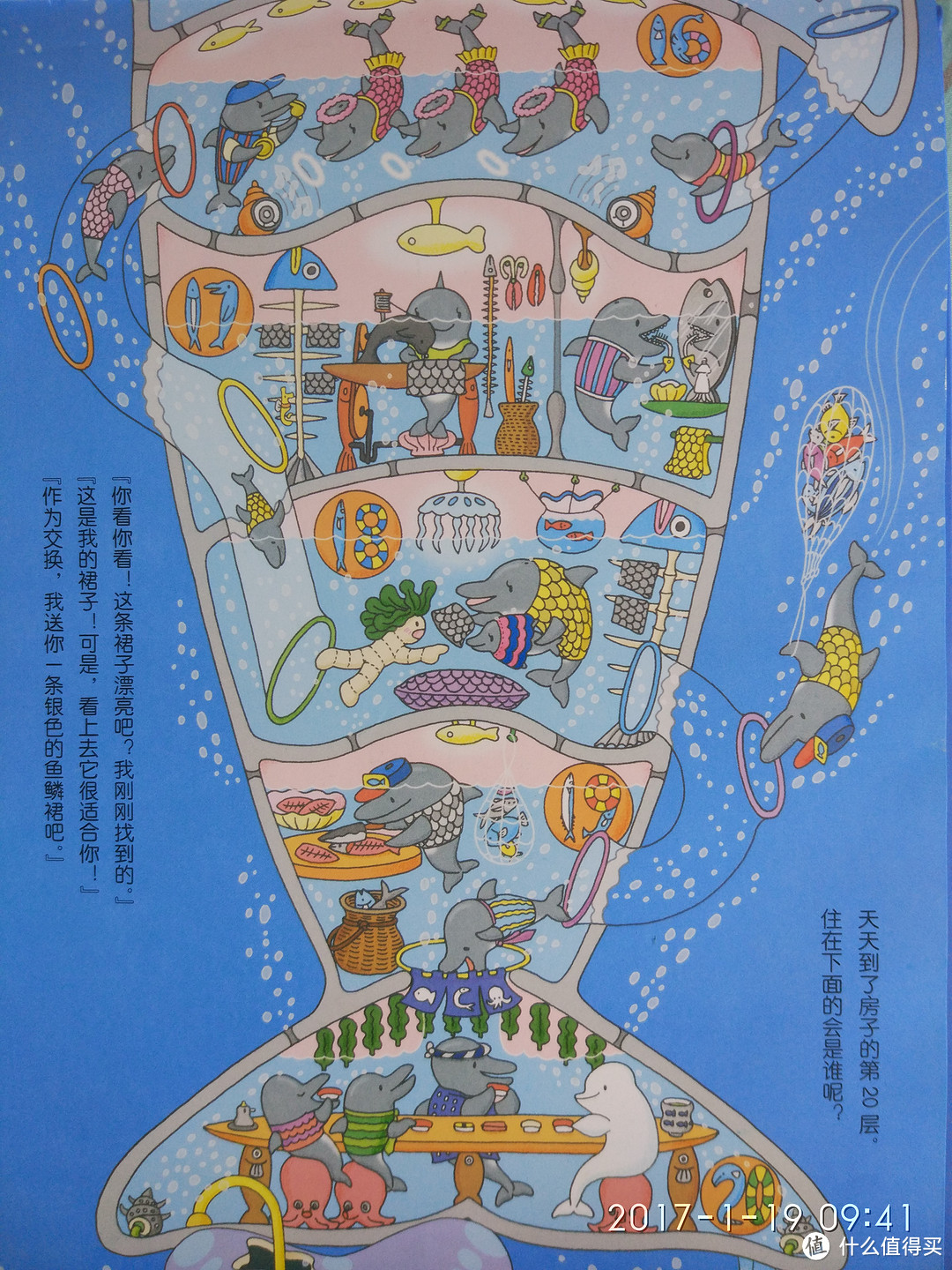 米其林的绘本时光(2-3岁上篇)
