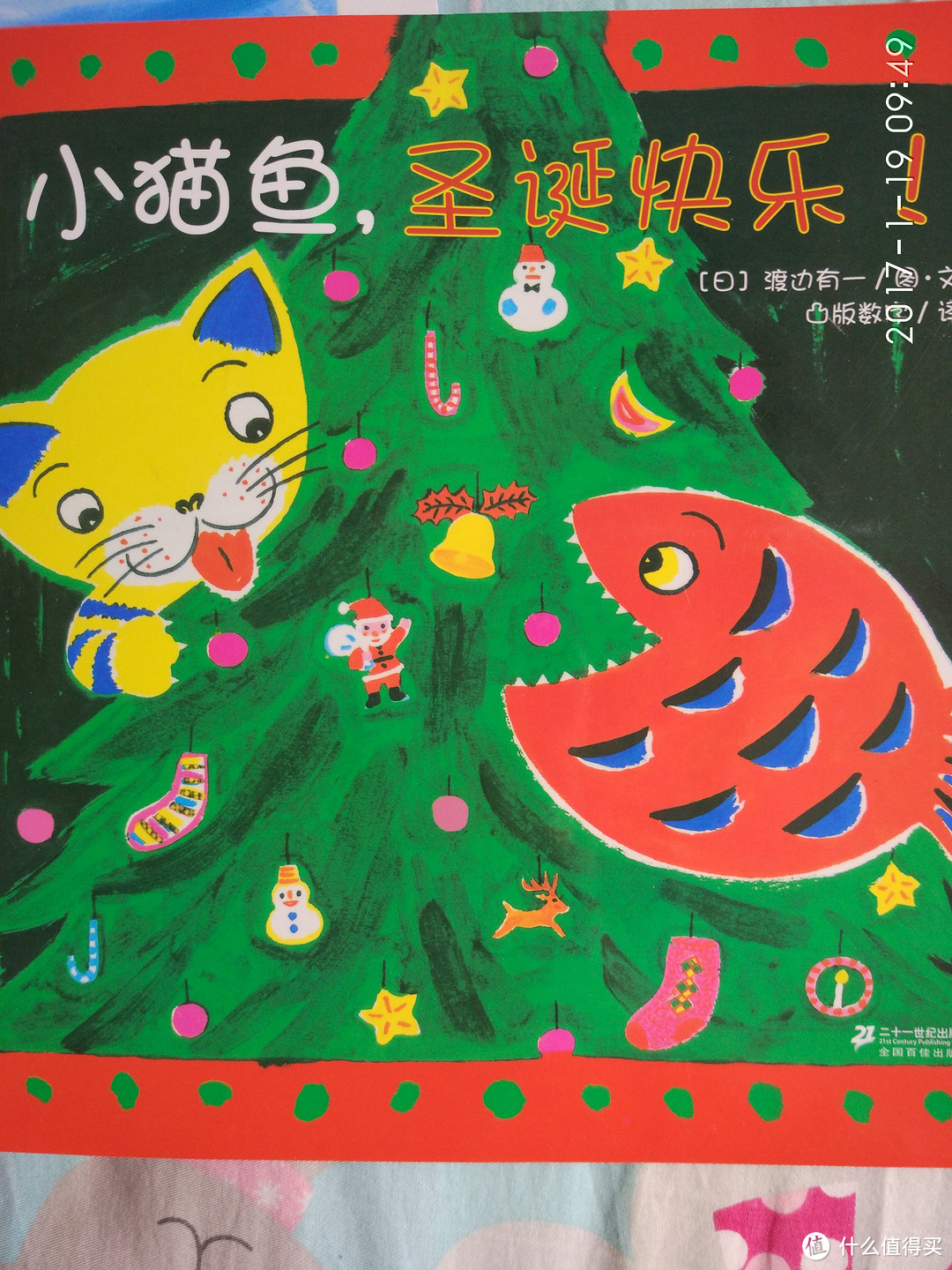 米其林的绘本时光(2-3岁上篇)