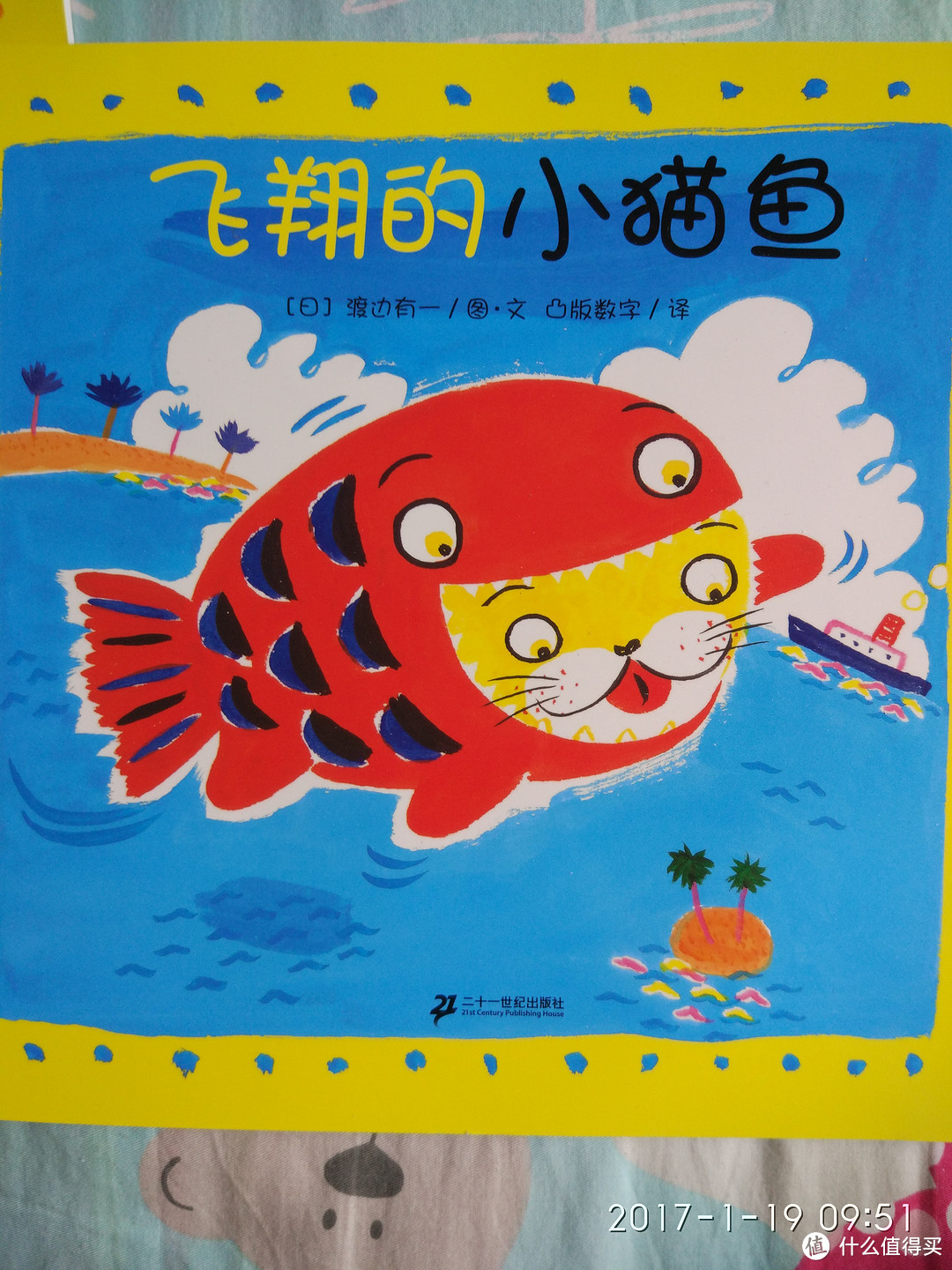米其林的绘本时光(2-3岁上篇)