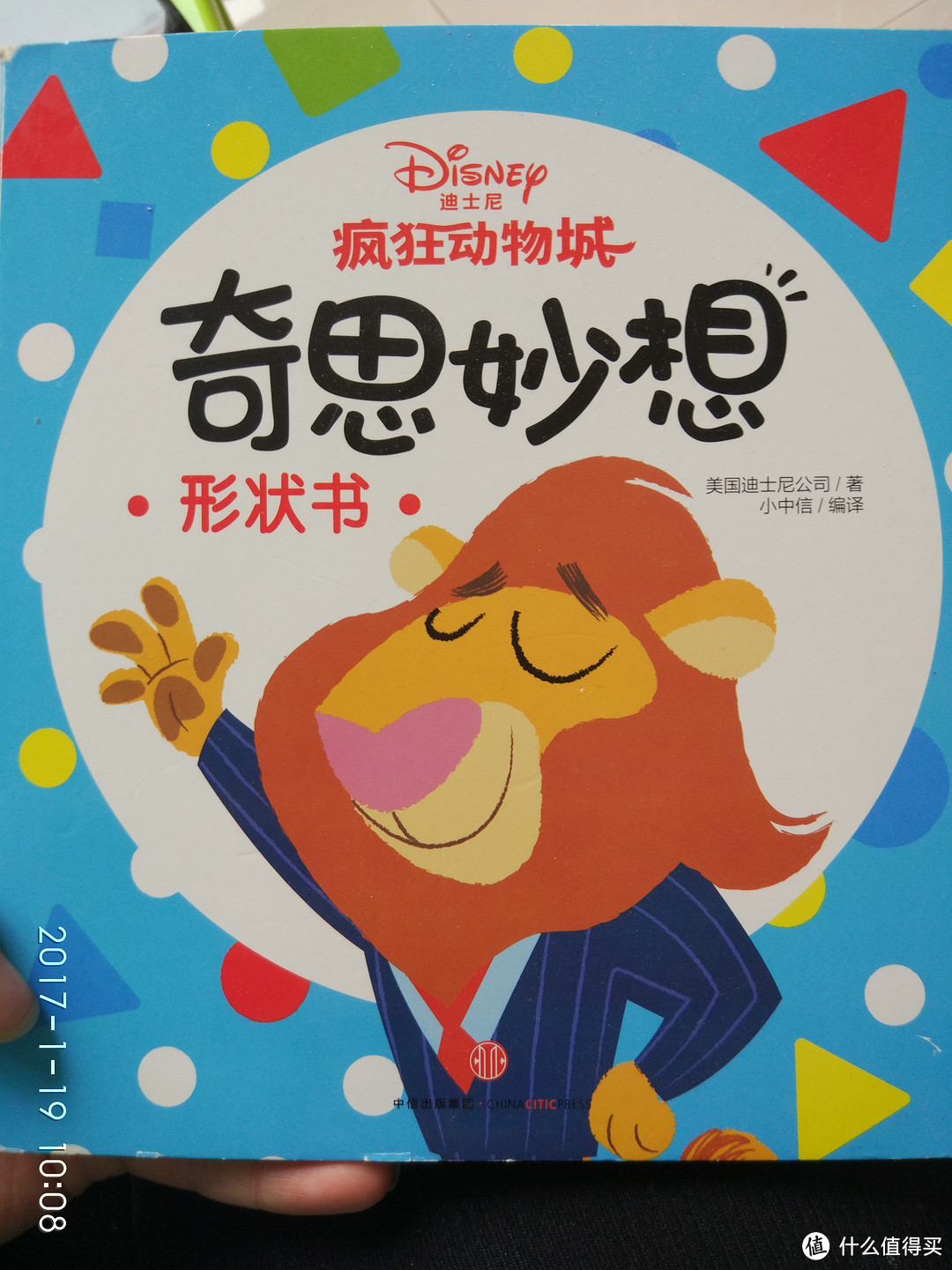 米其林的绘本时光(2-3岁上篇)