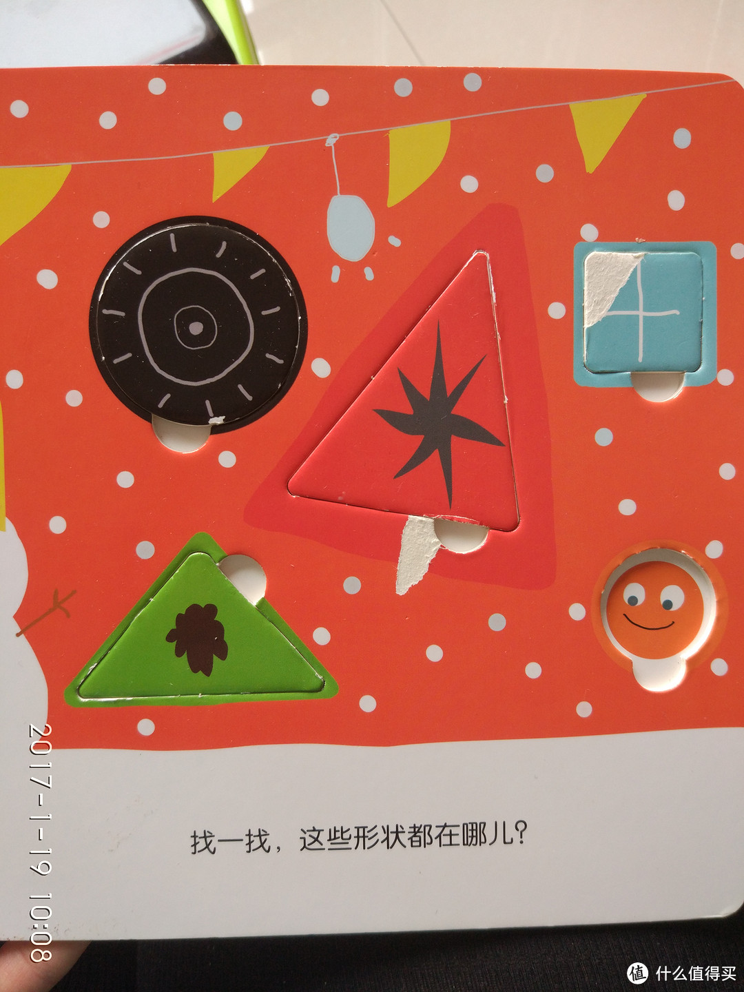 米其林的绘本时光(2-3岁上篇)