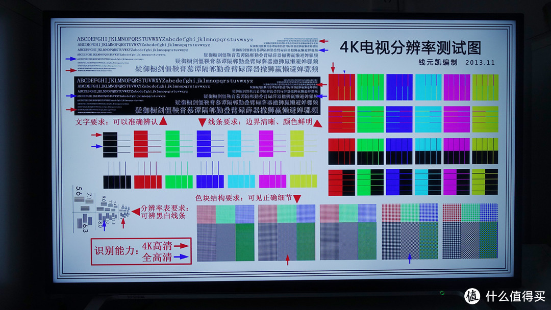 穷鬼家的小电视——TOSHIBA 东芝 U66EBC 43英寸 评测