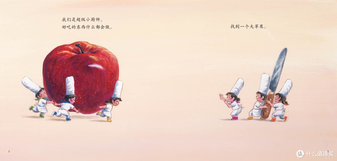 日日都是读书日——叮当绘本养成记之二(18个月至30个月)