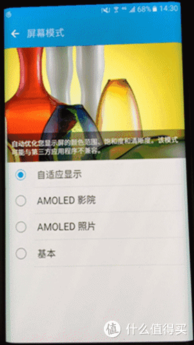 颜值犹存、性能尚可?——S6 Edge 二十月使用感受
