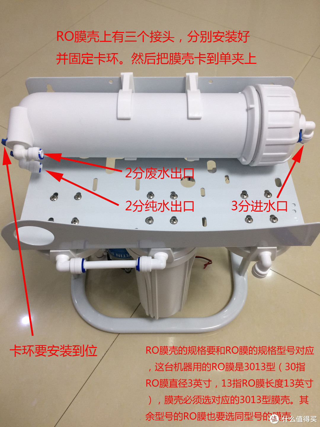 提升居家幸福感之——DIY反渗透（RO）纯水机(400G)