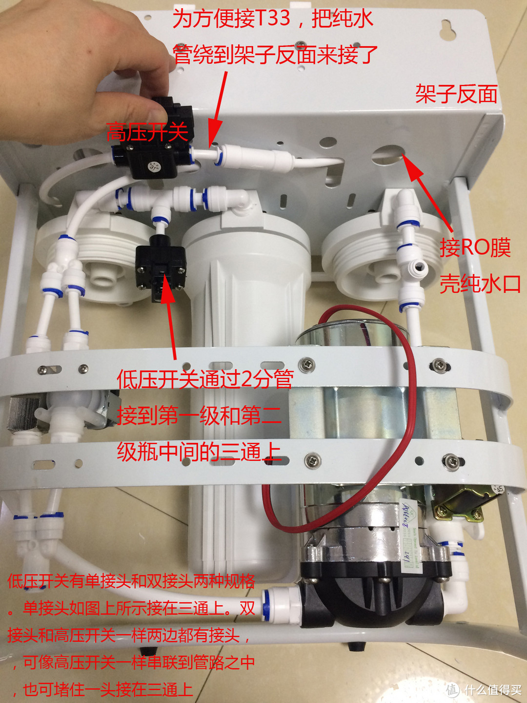 提升居家幸福感之——DIY反渗透（RO）纯水机(400G)