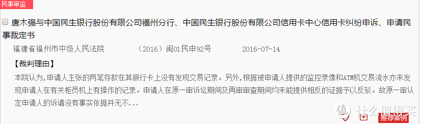 把分行和总行信用卡中心列为共同被告，避免在北京法院管辖。