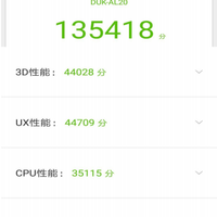 华为Honor 荣耀 v9 手机使用体验(手感|跑分|充电|耗电|拍照)