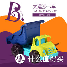 毛爸聊玩具：玩具品牌说 | B.toys 到底是怎样的一个品牌？