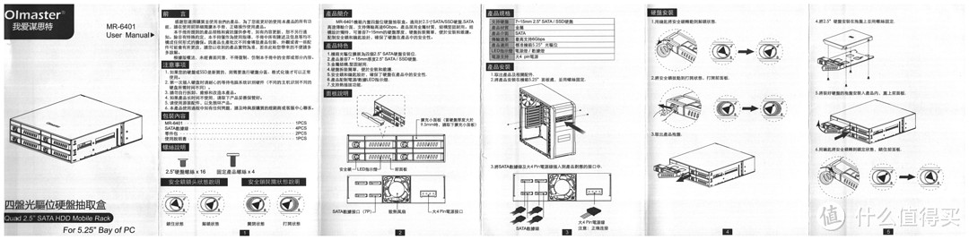 以办公之名：闲鱼二手垃圾佬的家用电脑DIY升级及外设拆修折腾记