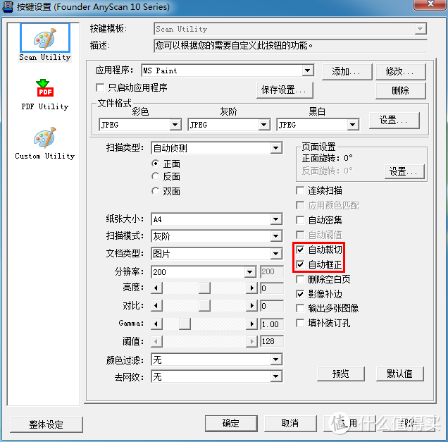 以办公之名：闲鱼二手垃圾佬的家用电脑DIY升级及外设拆修折腾记