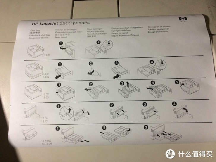 打印效果很棒