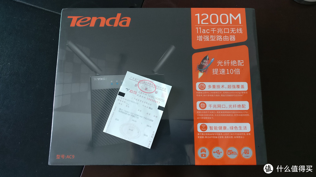 #原创新人# Tenda 腾达 AC9 1200M 11AC 千兆无线路由器 简单实用开箱