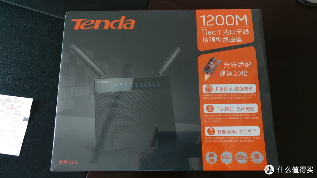 #原创新人# Tenda 腾达 AC9 1200M 11AC 千兆无线路由器 简单实用开箱