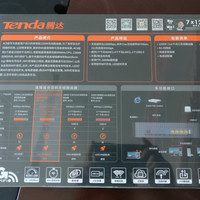腾达 AC9 无线路由器使用感受(固件|激活|注册)