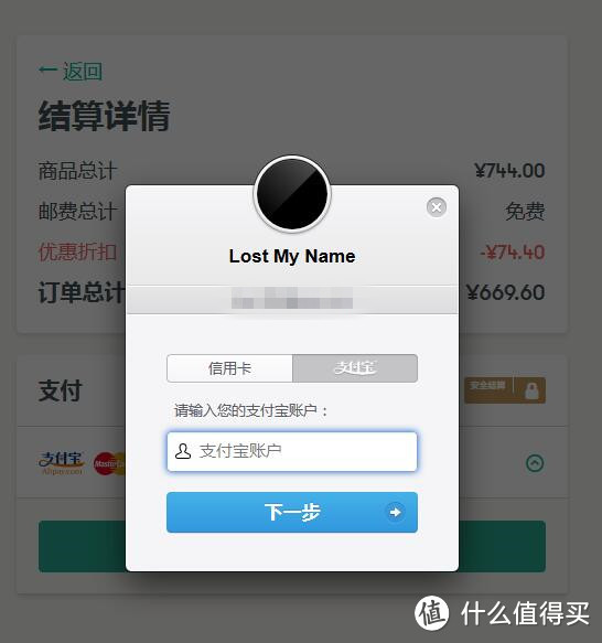 Lost My Name官方商城绘本定制流程分享