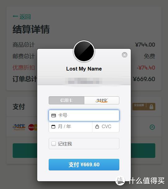 Lost My Name官方商城绘本定制流程分享