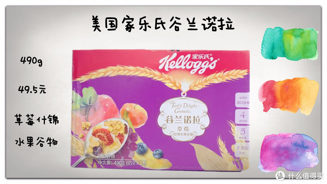 一饿就矫情！一包水果麦片真的能“骗饱”？