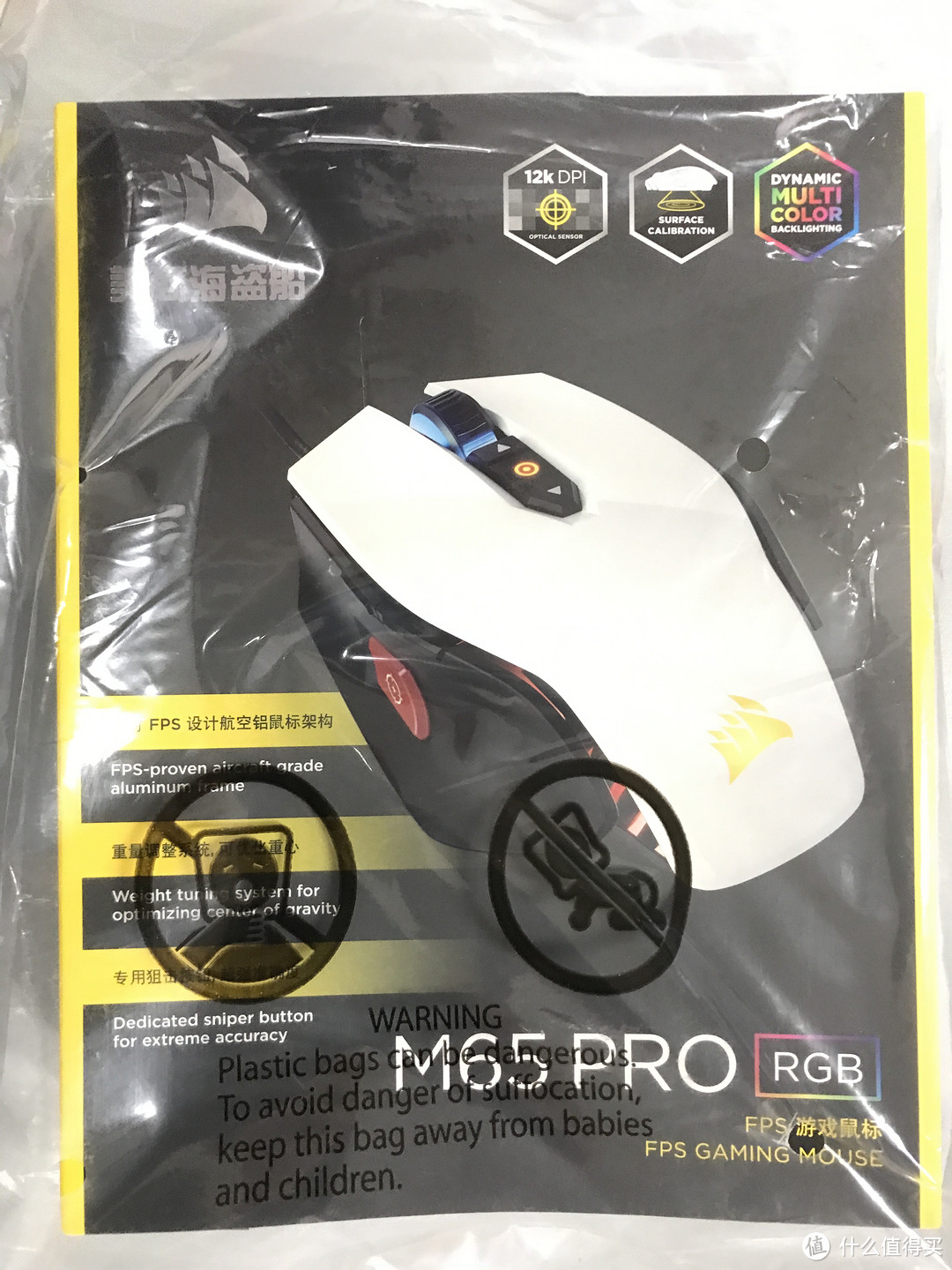 入手USCorsair 海盗船 M65 PRO RGB 鼠标