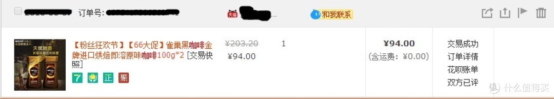 年轻人的第一台胶囊咖啡机开箱