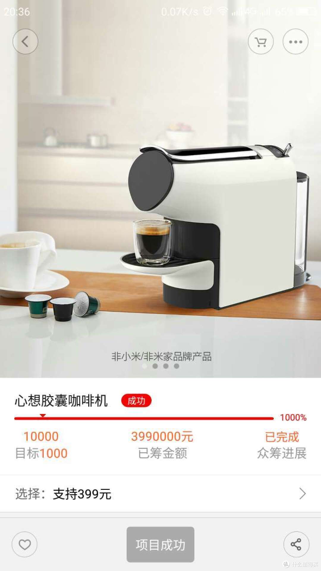 年轻人的第一台胶囊咖啡机开箱