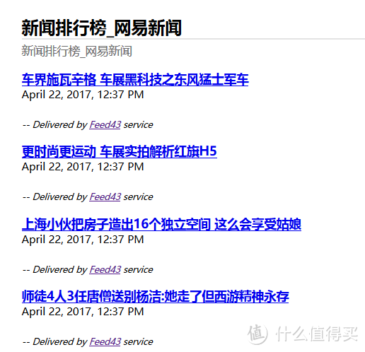 FEED43新手教程：为任意网页定制RSS格式订阅源