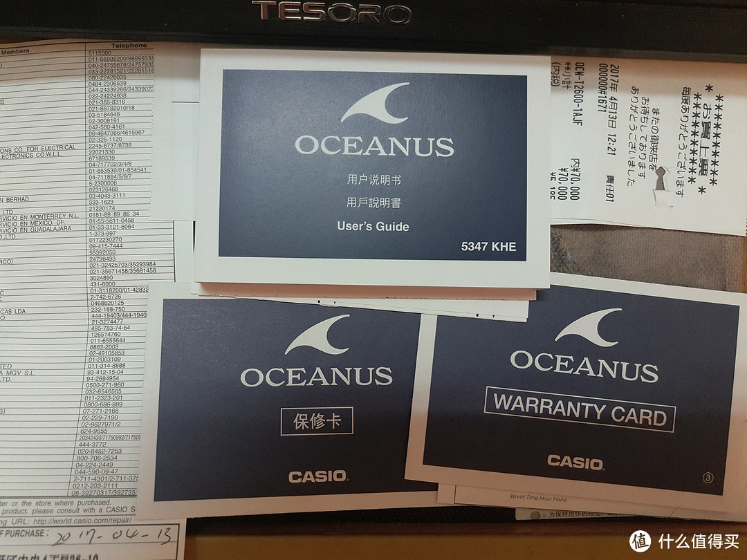 当然...是选择拔出它啊！拔草CASIO 卡西欧 OCEWANUS 海神 OCW-T2600-1AJF