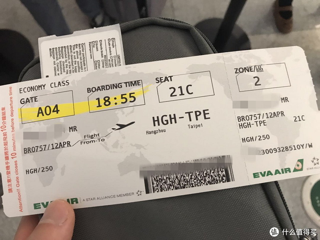 HELLO TAIPEI 一个人的台北漫游记