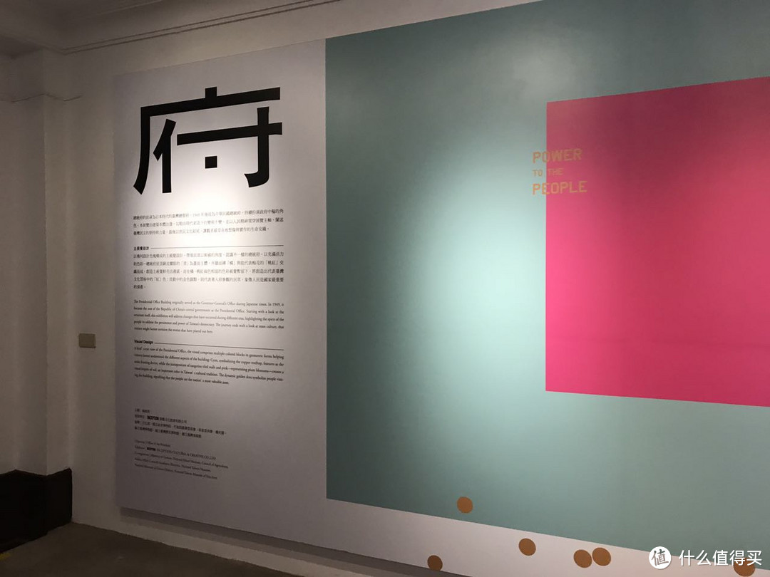 HELLO TAIPEI 一个人的台北漫游记