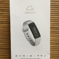 云镶 H2 运动智能跑步心率手环使用总结(性价比|功能)