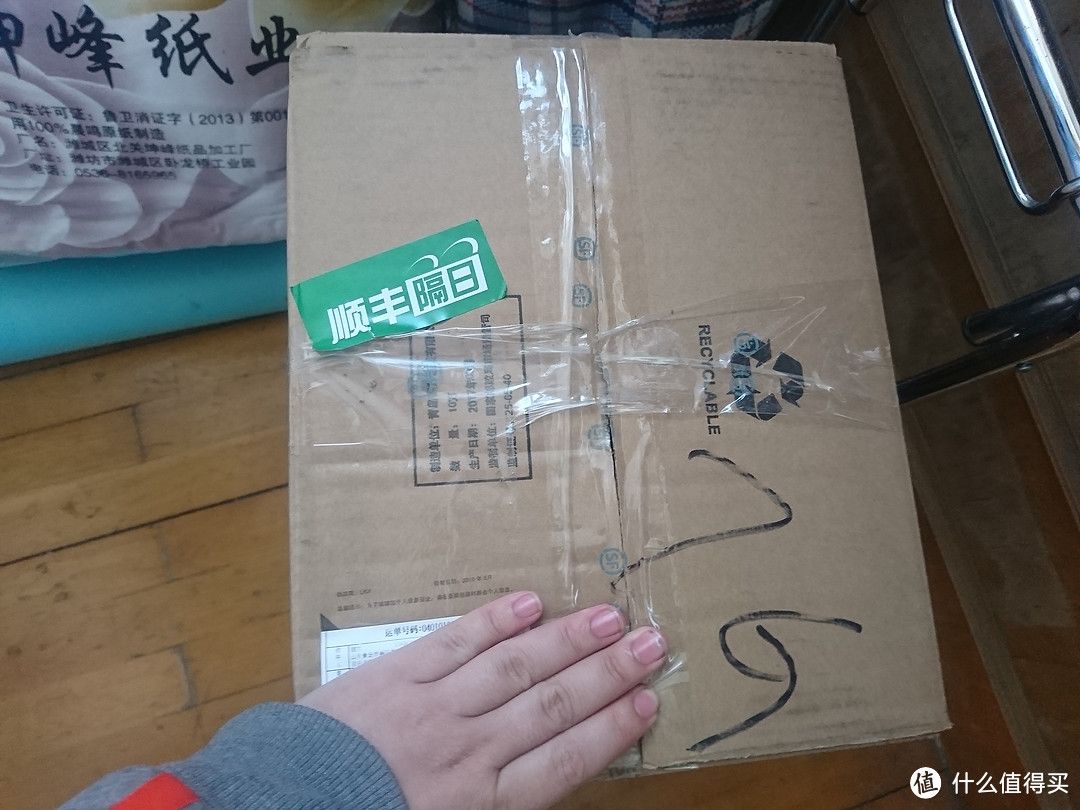顺丰到付,到付就到付吧。结果多花了40大洋…… 顺丰到付,到付就到付吧。结果多花了40大洋……