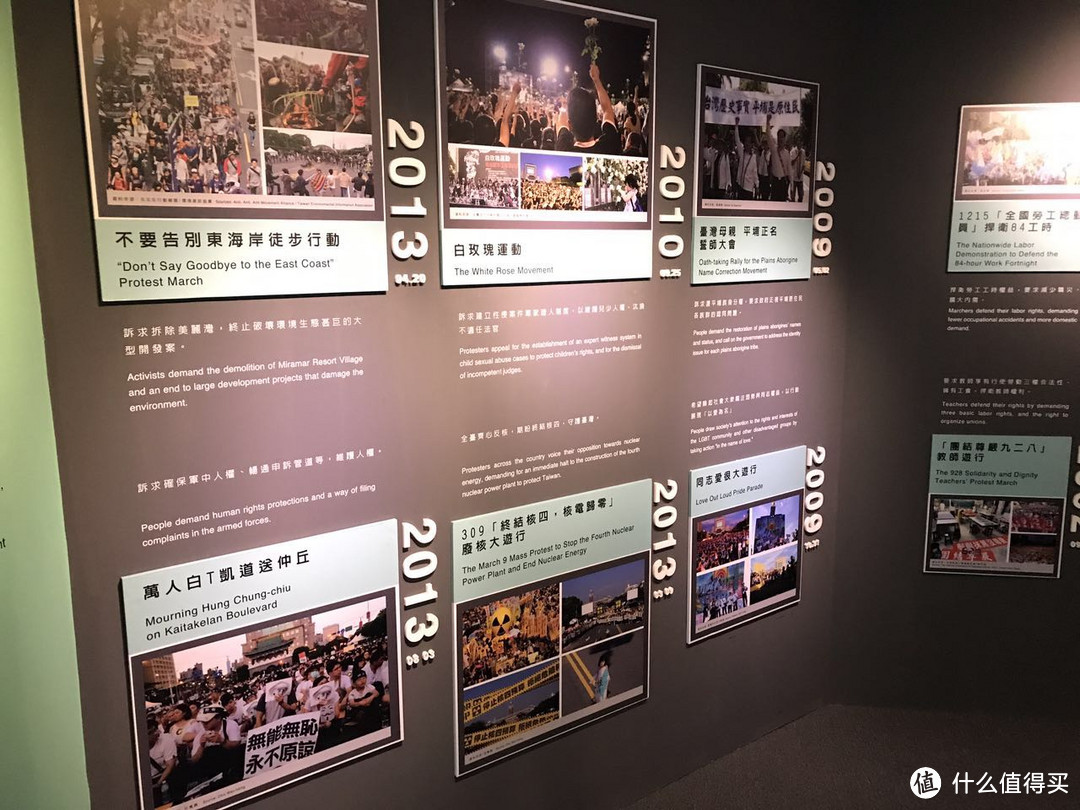 民主运动大事件 民主运动大事件