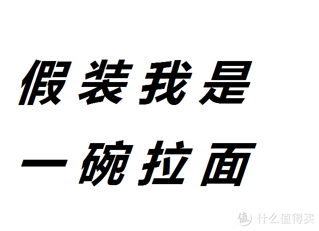 琉球皇宫一撇+干货总结