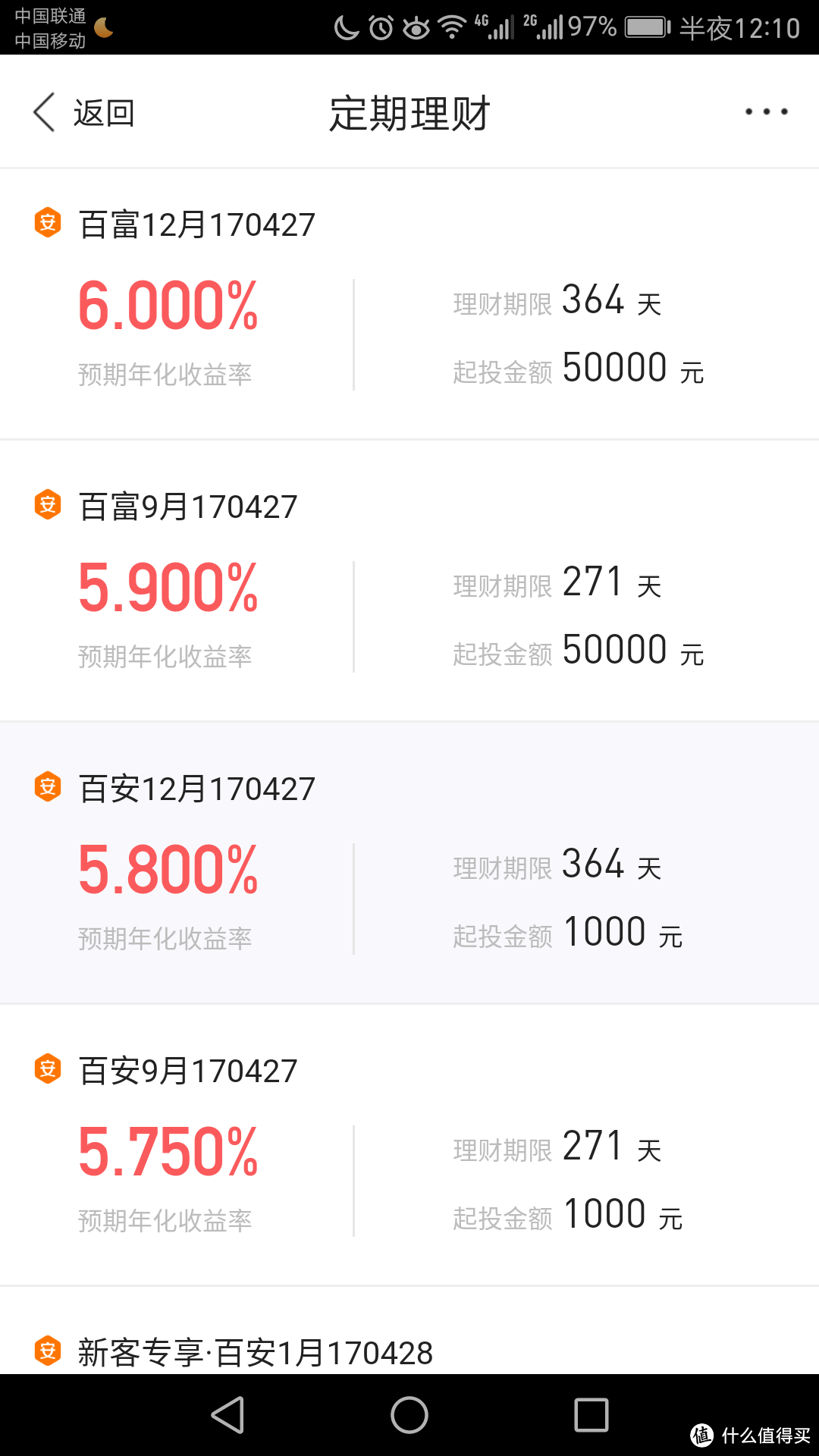 #能赚会花#小经验分享——年存款目标10万，我是如何管钱的