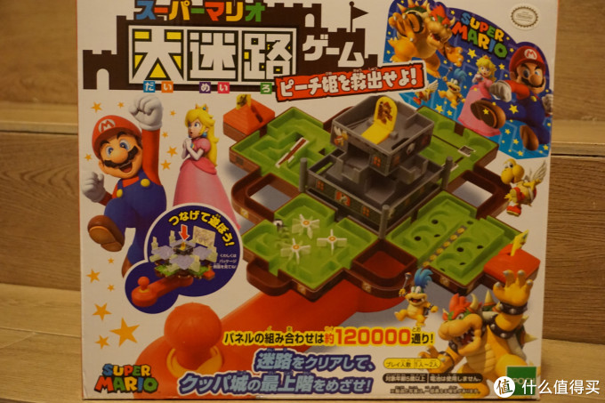 Super Mario 超级玛丽大迷路桌面滚珠游戏开箱 种草 早教启智 什么值得买