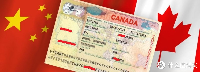 加拿大“10年”签自行在线申请（网签）