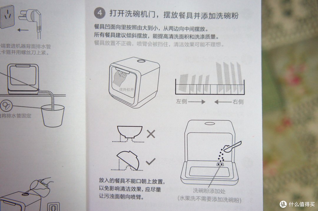 #本站首晒# 从空间占用的角度，对美的M1洗碗机的全面评测